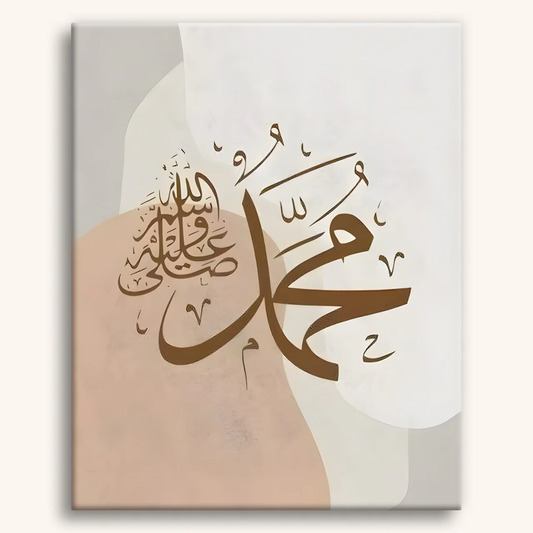 Lumière de Muhammad ﷺ – Kit de Peinture Spirituelle
